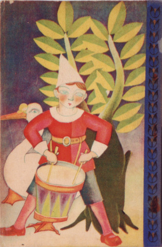 25戦前の雑誌1928