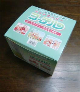 ペットサーバー・ヨーデル