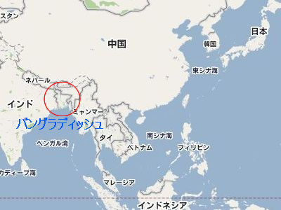 バングラディッシュ