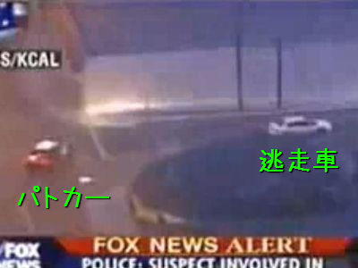 カーチェイスに失敗するパトカー