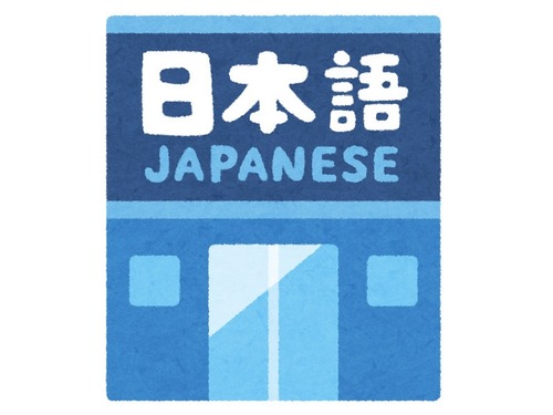 95歳から日本語を学ぶ外国人