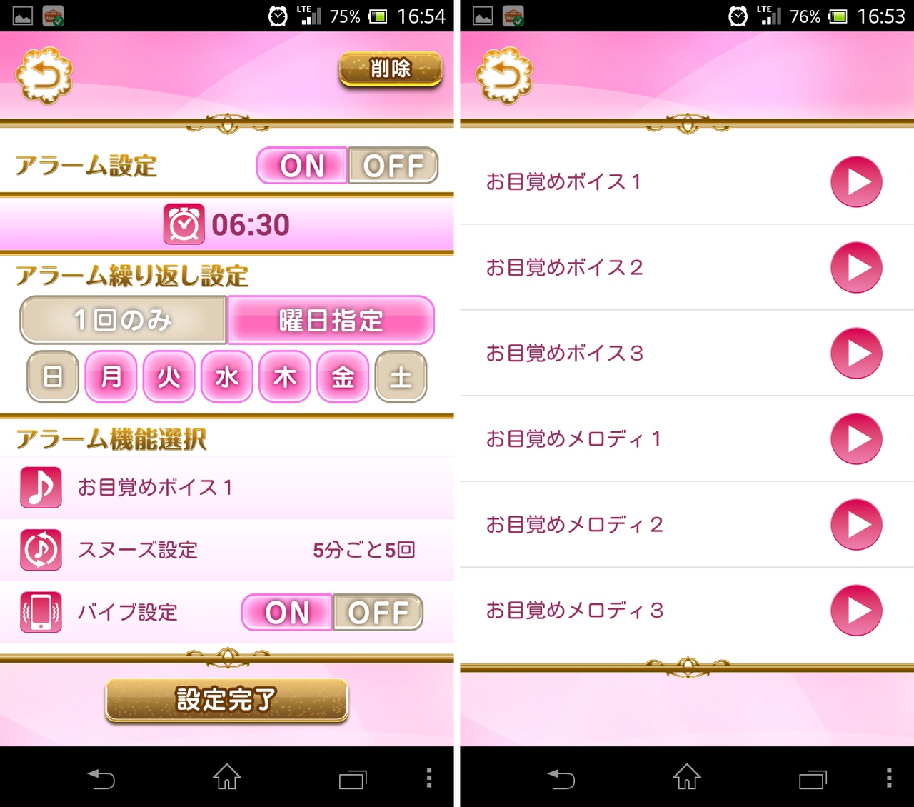 色んな意味で凄いパワー 寝起きの頭に生ボイスが響き渡る 怒濤のオーラを発する美輪明宏さんのアプリが登場 らばq