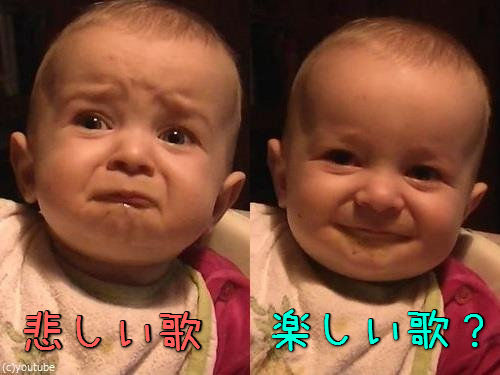 ママの歌で表情がコロコロ変わる赤ちゃん00