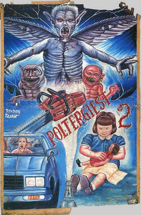 ポルターガイスト