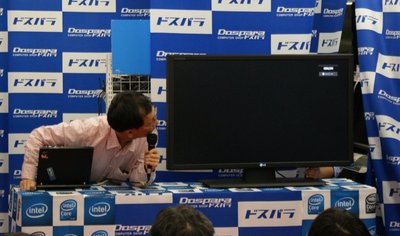 DSC00494