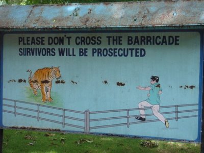 007フェンスをまたぐな