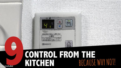 「日本のバスルームがすばらしい12の理由」09