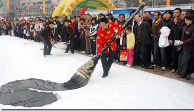 世界最大の筆01