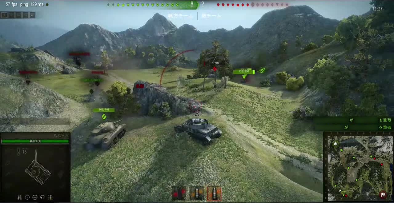 なんだこれ楽しすぎ こだわりすぎの戦車ゲー World Of Tanks で流行る鬼ごっこ ガルパンとまさかのコラボも らばq