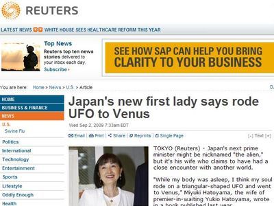 鳩山夫人に欧米メディアも熱視線