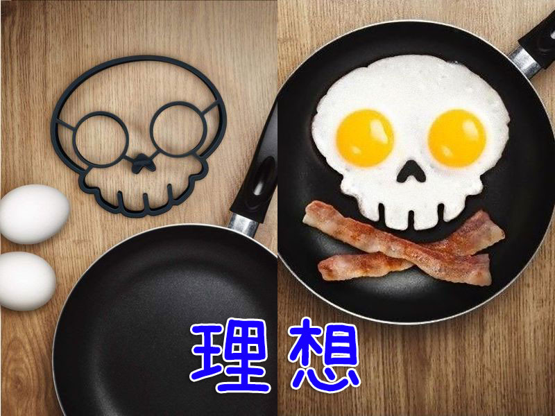 楽しい 目玉焼きグッズ を使って焼いてみたら 失望した 悪い意味で想像を超える結果に らばq 楽しい 目玉焼きグッズ を使って焼いてみたら 失望した 悪い意味で想像を超える結果に らばq