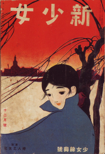 06戦前の雑誌1917
