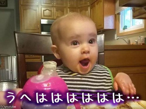 笑う赤さん03
