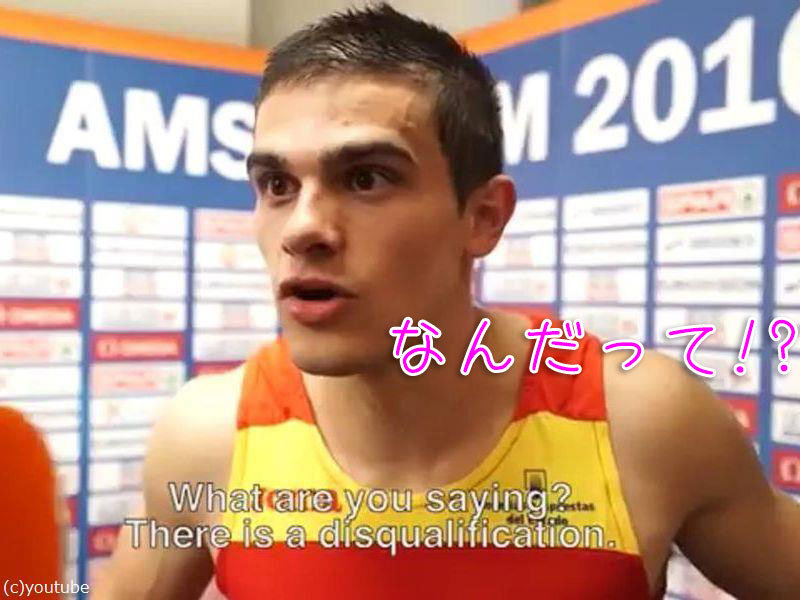 2位だと思ってた インタビューの途中で金メダルだと知らされたスペイン選手のリアクションが人気を呼ぶ らばq