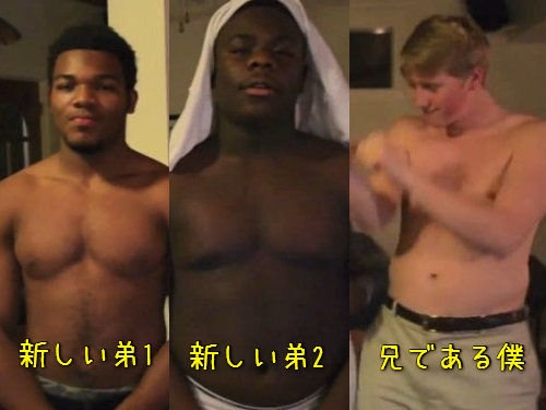 義弟が体力あり過ぎて困る00