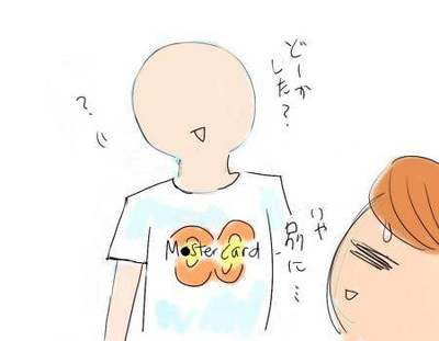 ここが変だよアメリカ人02