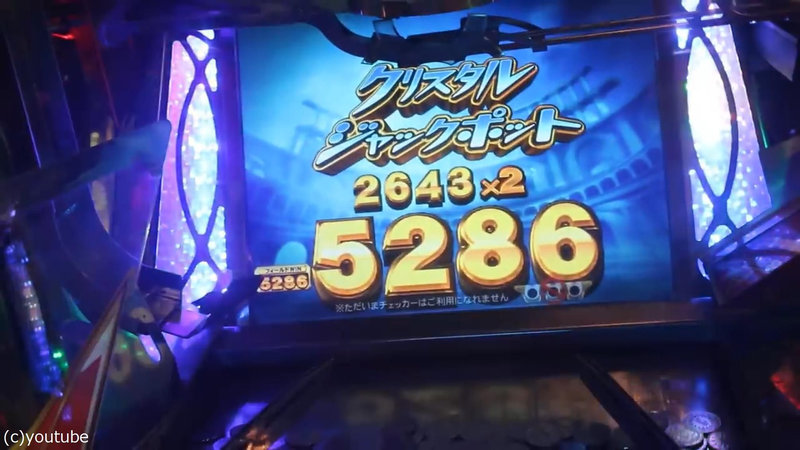 外国人旅行者 日本でコインゲームをしたら なんだこれ 興奮が止まらないよ 5000枚の大当たり らばq 外国人旅行者 日本でコインゲームをしたら なんだこれ 興奮が止まらないよ 5000枚の大当たり らばq