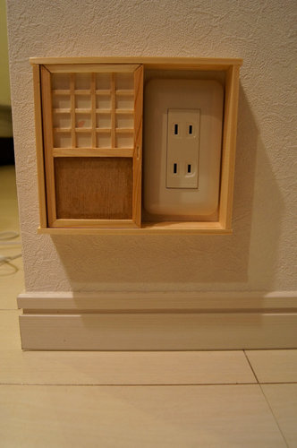 障子型コンセントカバー10