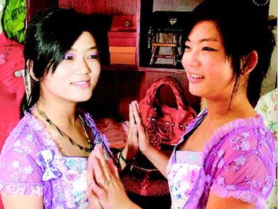 双子が同じ会社に就職01