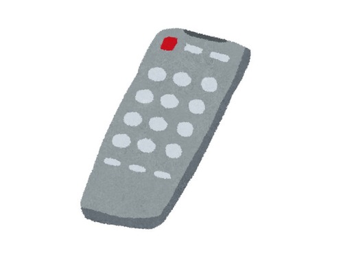 rimokon