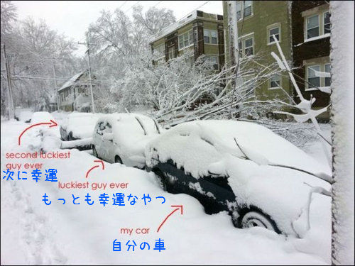 とても幸運なことがあった01