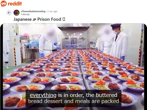 日本の刑務所の食事がすごい