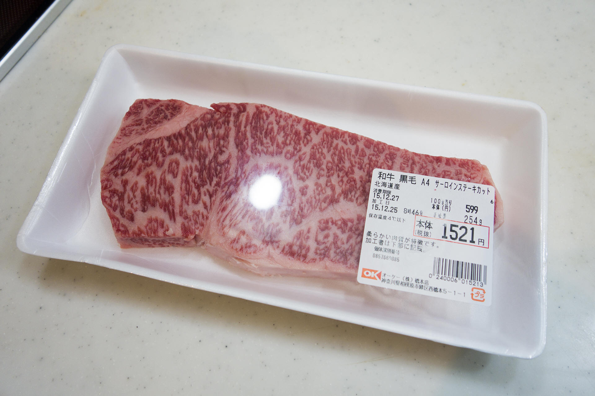 和牛 と 国産牛 の違いって知ってる 知らないと損する 美味しい牛肉の選びかた らばq