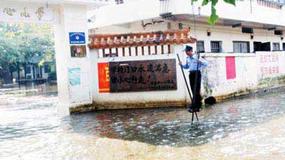 竹馬パトロール01