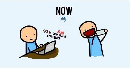 メールの価値02