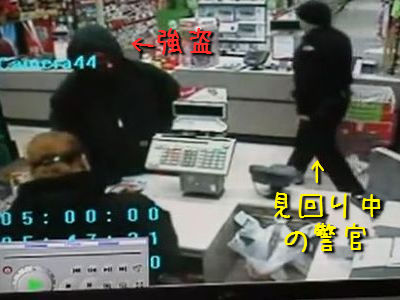 速攻つかまる強盗