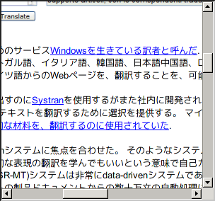 Windows Live Translator SS 2