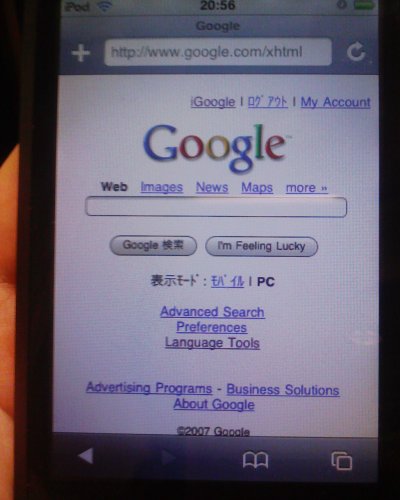 モバイル版Google