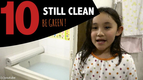 「日本のバスルームがすばらしい12の理由」10