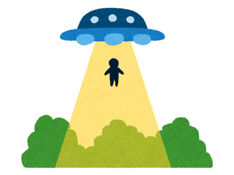 Ufoに人が誘拐されているように見える 海外の気になる交通標識 らばq Ufoに人が誘拐されているように見える 海外の気になる交通標識 らばq