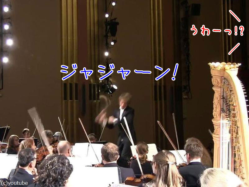 うわあっ 居眠りしていた女性客がオーケストラの激しいシーンで悲鳴 演奏者も観客も大爆笑 動画 らばq うわあっ 居眠りしていた女性客がオーケストラの激しいシーンで悲鳴 演奏者も観客も大爆笑 動画 らばq