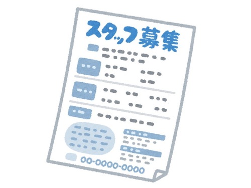 「フィリピンのお店の求人ポスターが気にいった！」やけにポジティブだと人気を集める