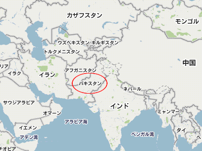 パキスタン