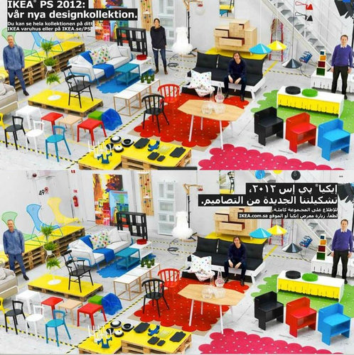 サウジアラビアのIKEAのカタログ02