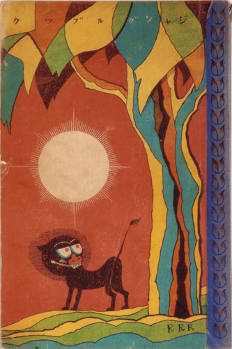 19戦前の雑誌1928