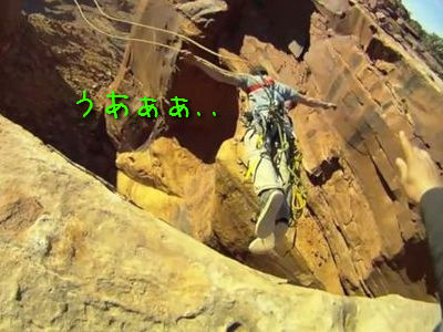 恐怖のブランコ