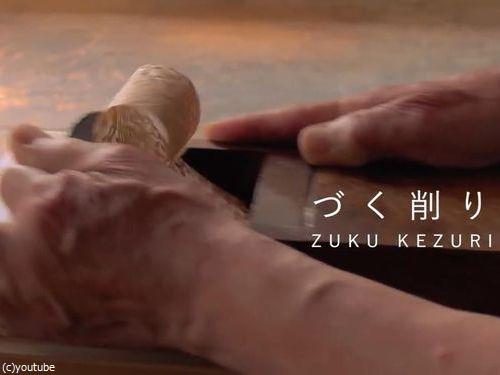 「箱根寄木細工」07