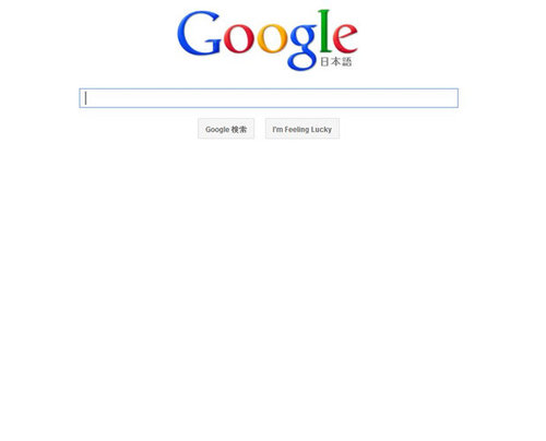 初期の大手サイトその2-02