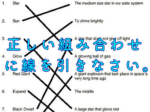 正しい回答を線で結びなさい00