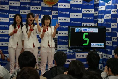 DSC01863