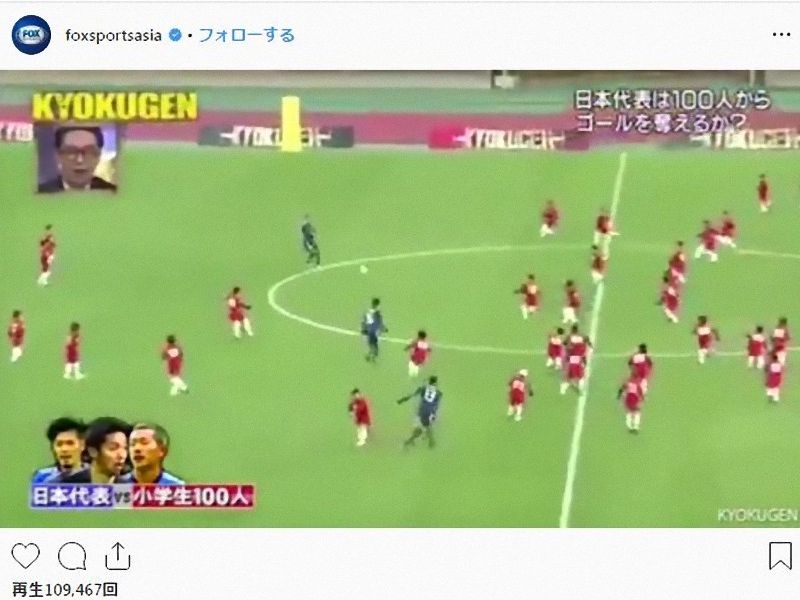 海外 反応 サッカー サッカー日本代表が韓国に圧勝←韓国人「俺たちは弱い！」海外の反応