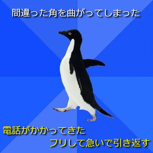 �Ҹ����Τʤ��ڥ󥮥�16���ְ�ä��Ѥ�ʤ��äƤ��ޤä� �� ���ä������äƤ����եꤷ�Ƶޤ��ǰ����֤�

