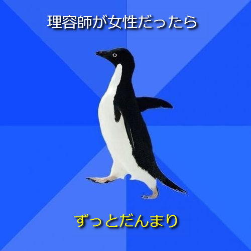 �Ҹ����Τʤ��ڥ󥮥�02���������������ä��� �� ���äȤ���ޤ�