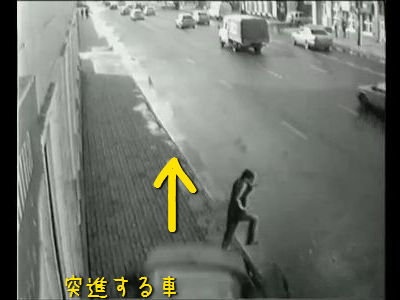 危機一髪の交通事故