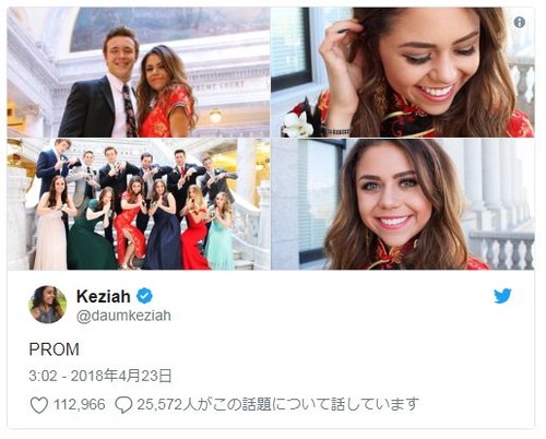 彼女がシマウマに怒られてる理由02