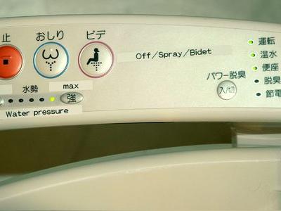 日本のトイレ